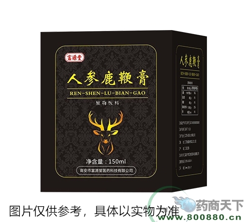 醫(yī)藥招商產(chǎn)品:人參鹿鞭膏藥品招商