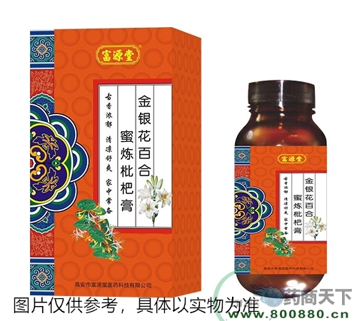 醫(yī)藥招商產(chǎn)品:金銀花百合蜜煉枇杷膏藥品招商