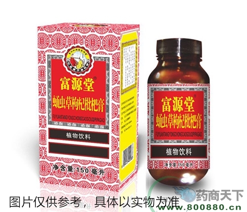 醫(yī)藥招商產(chǎn)品:富源堂蛹蟲(chóng)草枸杞枇杷膏藥品招商