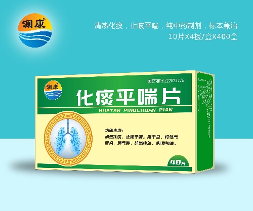 �L���y�Z���t(y��)ˎ���޹�˾-������̵ƽ��Ƭ