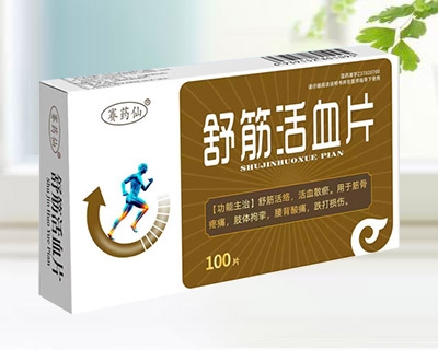 ����ʡ���Aˎ�I(y��)���޹�˾-����ѪƬ