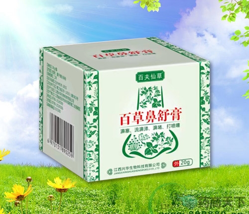 �����d�A����Ƽ����޹�˾-�ٲݱ����