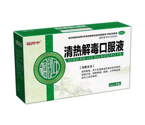 �����A��ˎ�I(y��)����؟(z��)�ι�˾-���������ⶾ�ڷ�Һ