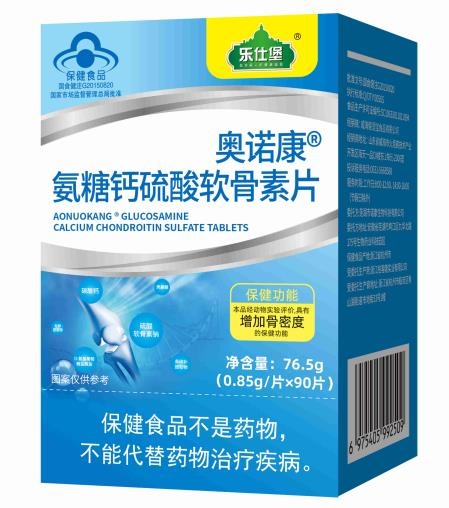 �������m��ʳƷ���޹�˾-�W�Z�������}����ܛ����Ƭ