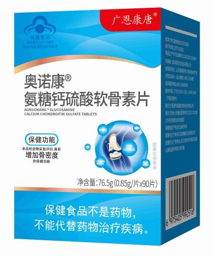 �������m��ʳƷ���޹�˾-�W�Z�������}����ܛ����Ƭ