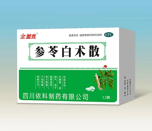 ���߰��g(sh��)ɢ�����һ�ˎ��