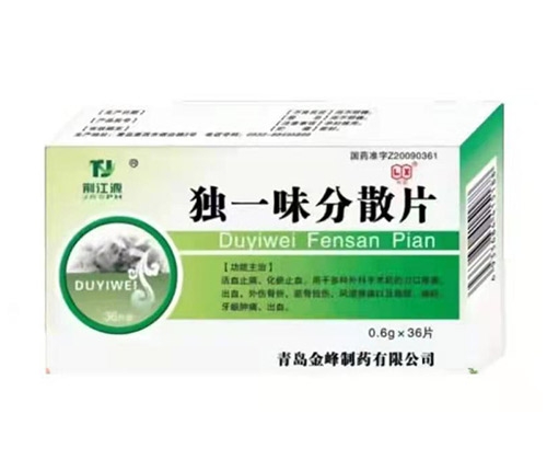 ����ʡ�f���t(y��)ˎ���޹�˾-��һζ��ɢƬ