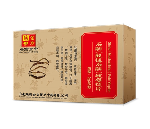 ʯ������׷ʯ�����Ʊ��Ƭ_����_�f����