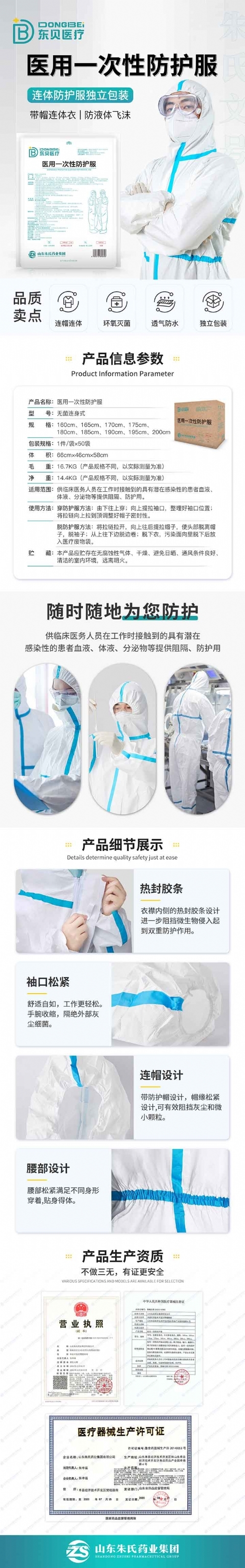 ɽ�|������ˎ�I(y��)���޹�˾-�|ؐ�t(y��)��һ�����t(y��)�÷��o��