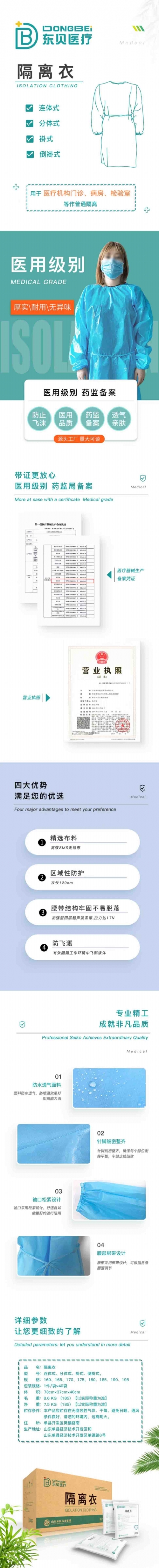 ɽ�|������ˎ�I(y��)���޹�˾-�|ؐ�t(y��)��һ����ʹ���t(y��)�ø��x��