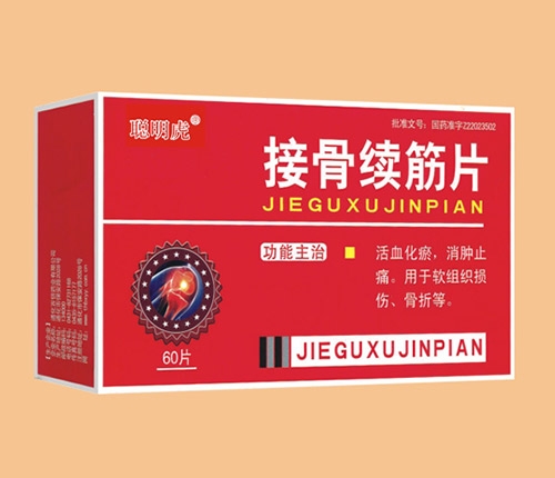 ����ʡ�����t(y��)ˎ���޹�˾-�ӹ��m(x��)��Ƭ