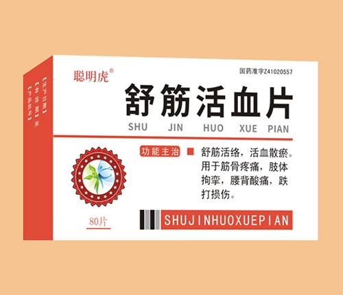 ����ʡ�����t(y��)ˎ���޹�˾-����ѪƬ