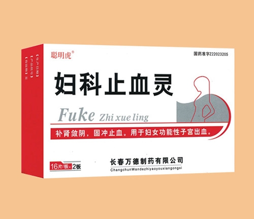 ����ʡ�����t(y��)ˎ���޹�˾-�D��ֹѪ�`