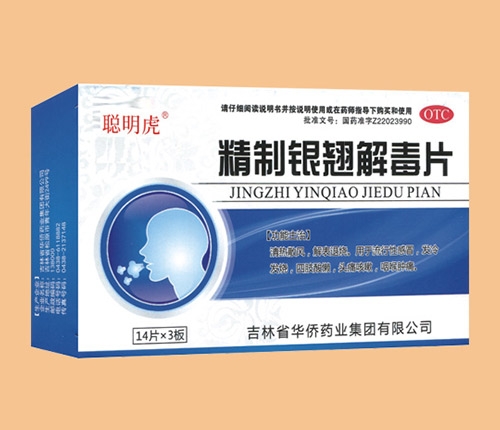 ����ʡ�����t(y��)ˎ���޹�˾-�����y�N�ⶾƬ