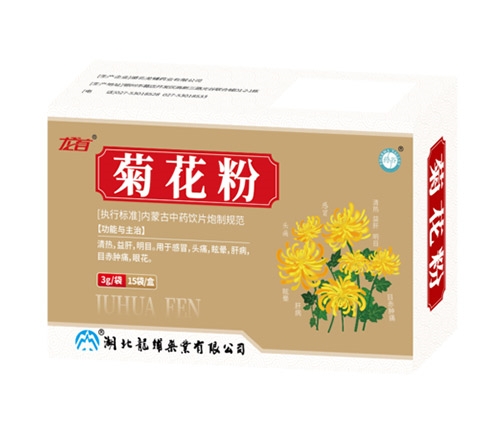 �������oˎ�I(y��)���޹�˾-�ջ���(����(x��)��)