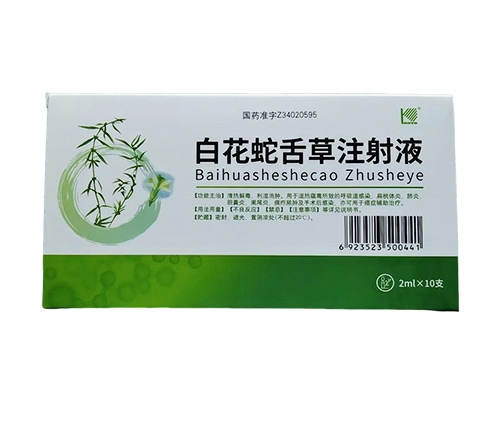 �����Pꖿ�Էˎ�I(y��)���޹�˾-�׻������ע��Һ