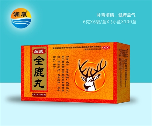 醫(yī)藥招商產(chǎn)品:瀾康全鹿丸藥品招商