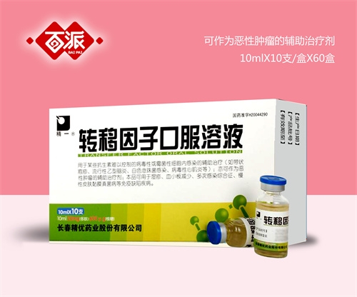 �L���y�Z���t(y��)ˎ���޹�˾-��һ�D(zhu��n)�����ӿڷ���Һ