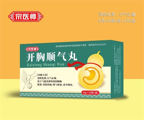 醫(yī)藥招商產(chǎn)品:宗醫(yī)師 開胸順氣丸藥品招商