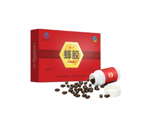 蜂膠軟膠囊 誠(chéng)招OTC連鎖藥店、會(huì)銷(xiāo)、診所 源頭廠家OEM貼牌