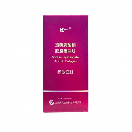 貼牌定制代工透明質(zhì)酸鈉膠原蛋白粉源頭廠家