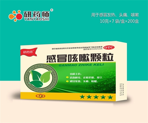 醫(yī)藥招商產(chǎn)品:感冒咳嗽顆粒藥品招商