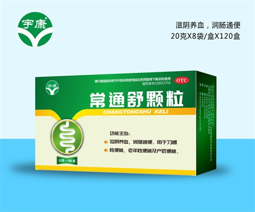 醫(yī)藥招商產(chǎn)品:宇康常通舒顆粒藥品招商