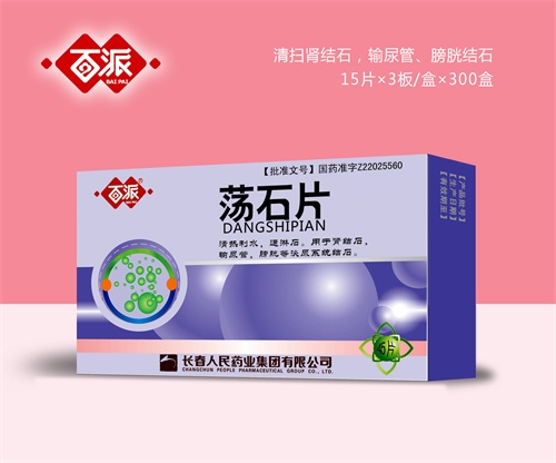 �L(zh��ng)���y�Z���t(y��)ˎ���޹�˾-����ʎʯƬ