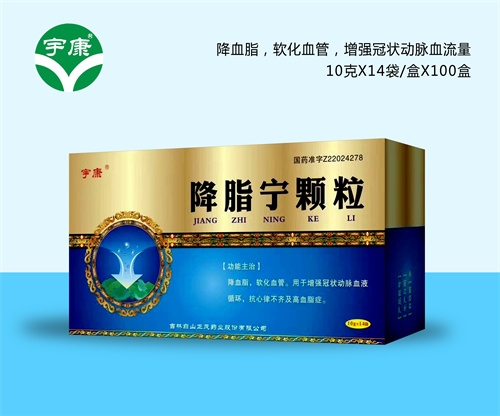 醫(yī)藥招商產(chǎn)品:宇康降脂寧顆粒藥品招商