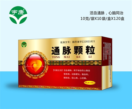 醫(yī)藥招商產(chǎn)品:宇康通脈顆粒藥品招商