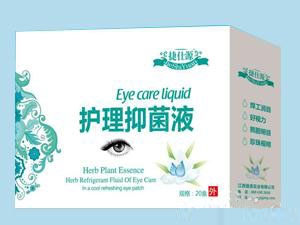 ������Դ��(sh��)�I(y��)���޹�˾-�o(h��)���־�Һ