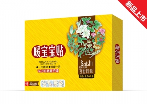 ������Դ��(sh��)�I(y��)���޹�˾-ů�����N