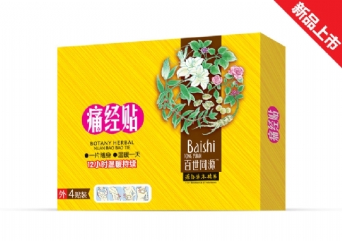 ������Դ��(sh��)�I(y��)���޹�˾-ʹ��(j��ng)�N