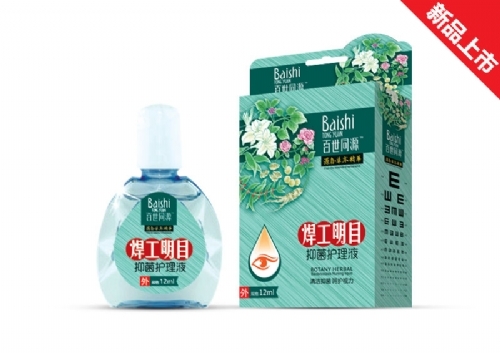 ������Դ��(sh��)�I(y��)���޹�˾-������Ŀ�־��o(h��)��Һ