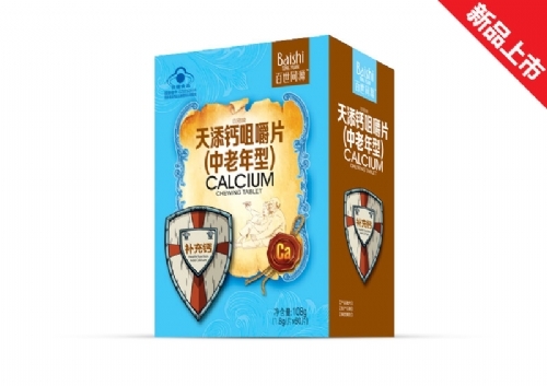 ������Դ��(sh��)�I(y��)���޹�˾-�����}�׽�Ƭ���������ͣ�����