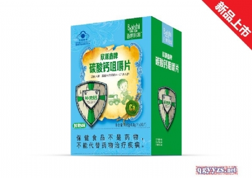 ������Դ��(sh��)�I(y��)���޹�˾-̼���}�׽�Ƭ