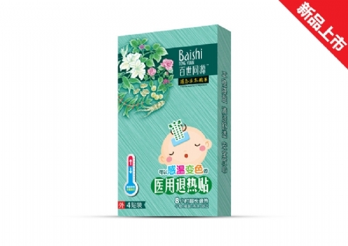 ������Դ��(sh��)�I(y��)���޹�˾-�t(y��)���˟��N���М�׃ɫ��