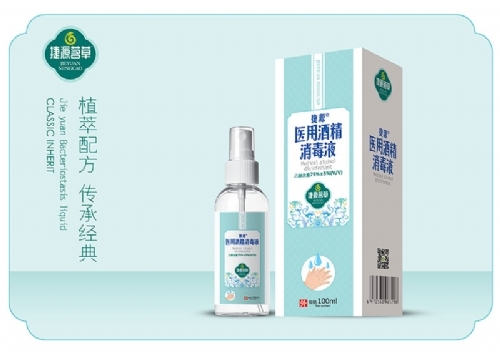 ������Դ��(sh��)�I(y��)���޹�˾-�t(y��)�þƾ�����Һ