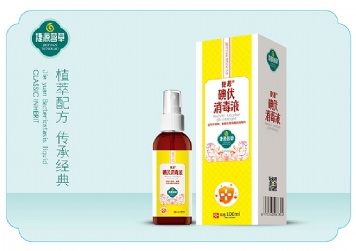 ������Դ���I(y��)���޹�˾-�������Һ