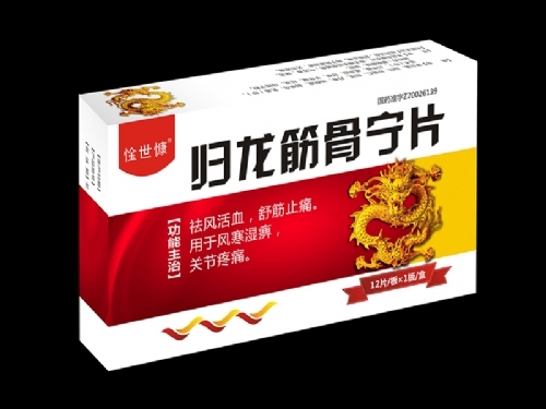 ����ʡ������ˎ�I(y��)���޹�˾-�w����ǌ�Ƭ