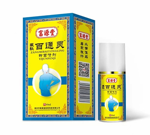 醫(yī)藥招商產(chǎn)品:富源堂藏秘百通靈抑菌噴劑藥品招商