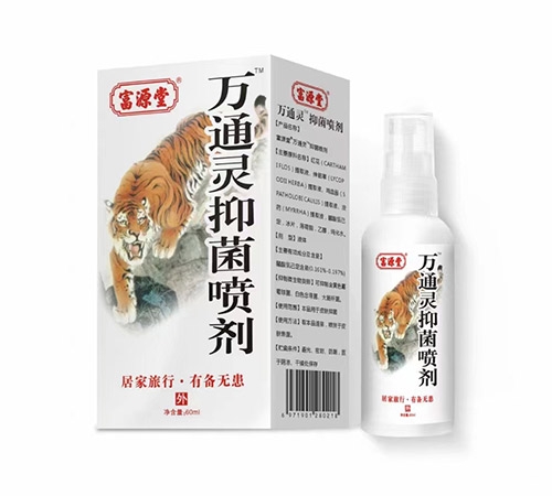醫(yī)藥招商產(chǎn)品:富源堂萬通靈抑菌噴劑藥品招商