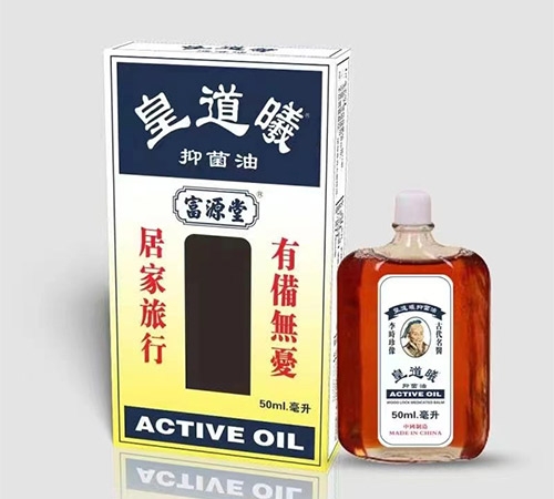 醫(yī)藥招商產(chǎn)品:皇道曦抑菌油藥品招商