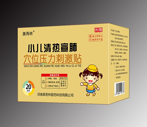 С���������Ѩλ�����̼��N