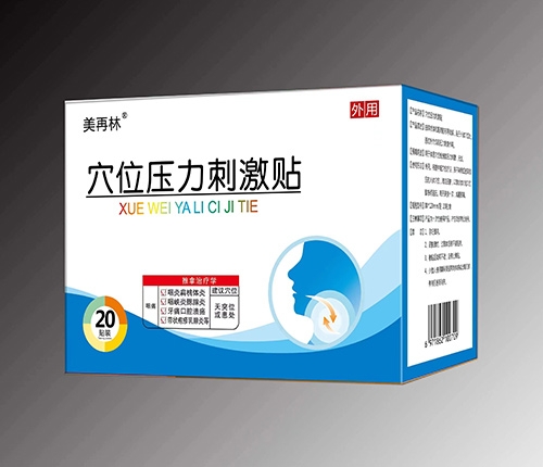 ����������ˎ�I(y��)���޹�˾-������Ѩλ�����̼��N����ʹ��