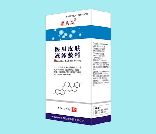 ����ʡ����������Ƽ����޹�˾-�t(y��)��Ƥ�wҺ�w����