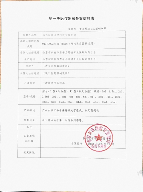 �ɘ������b�����Ӳɘӹ�20��1�����ɽ�|�S��