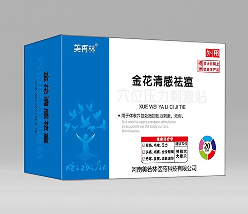 ���������Ѩλ�����̼��N