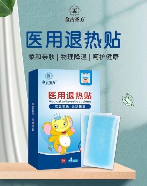 ���Ͻ��ʥ������Ƽ��_(k��i)�l(f��)���޹�˾-�t(y��)���˟��N