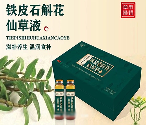 �FƤʯ�����ɲ�Һ ȫ��(gu��)���� oem_����_�f(shu��)����(sh��)